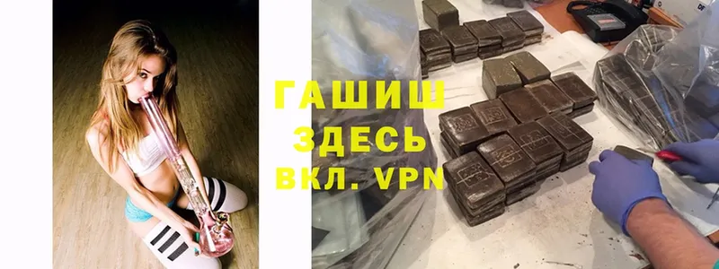 Как найти наркотики Кохма Cocaine  Меф мяу мяу  Alpha-PVP  Гашиш 