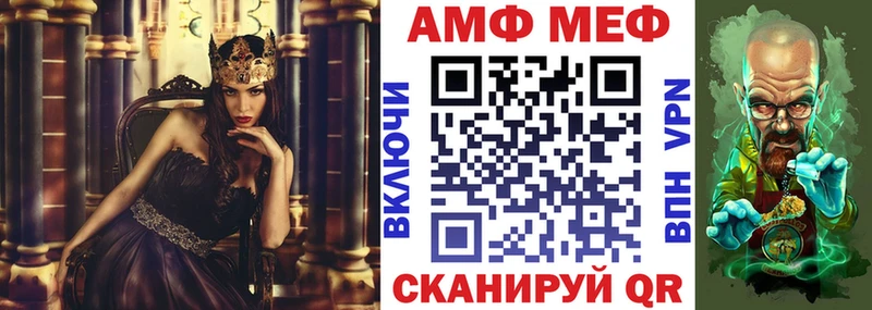 АМФ Розовый  закладки  Кохма 