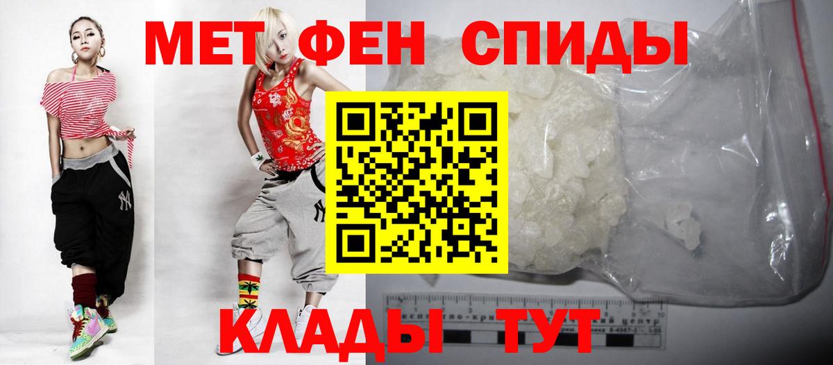 Кохма  АМФЕТАМИН  Вход с VPN  АМФЕТАМИН 97%  АМФЕТАМИН 