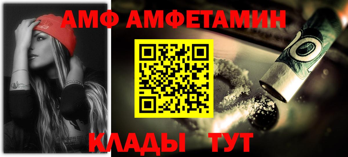 Amphetamine 98% Кохма