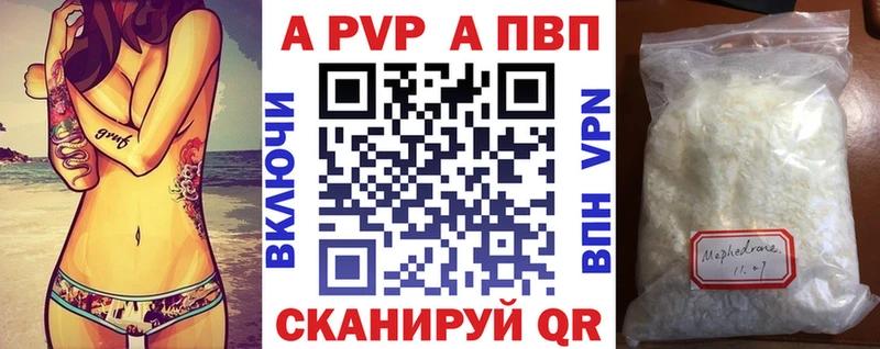 Альфа ПВП мука цена Кохма
