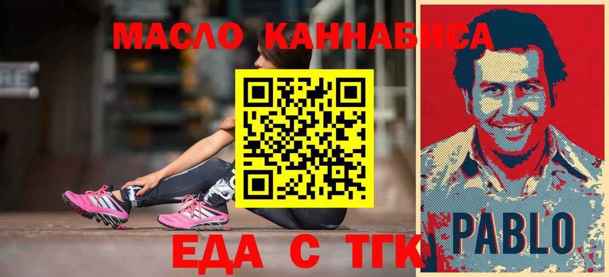 Canna-Cookies марихуана  Кохма 