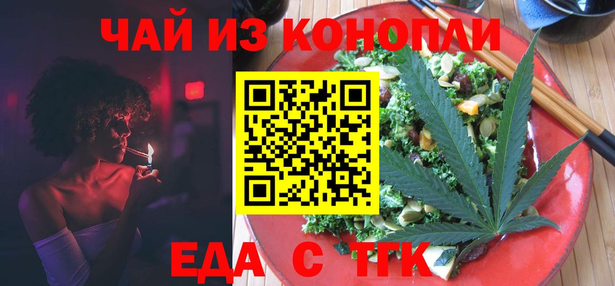 Canna-Cookies конопля  Вход с VPN  Кохма 