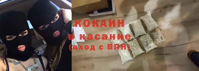 Cocaine Боливия  что такое   Кохма 