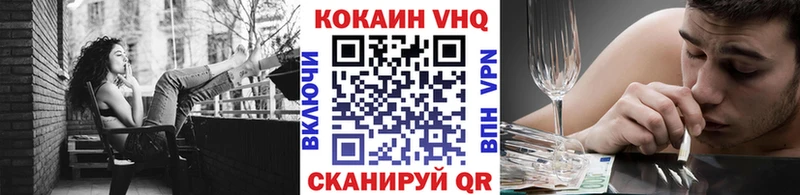 OMG онион  даркнет сайт  Кохма  КОКАИН 98% 