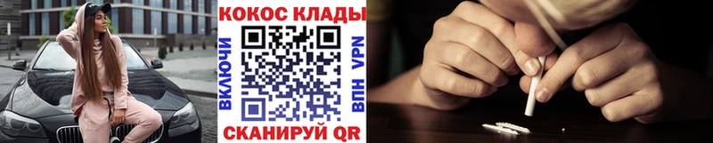 COCAIN Перу Кохма