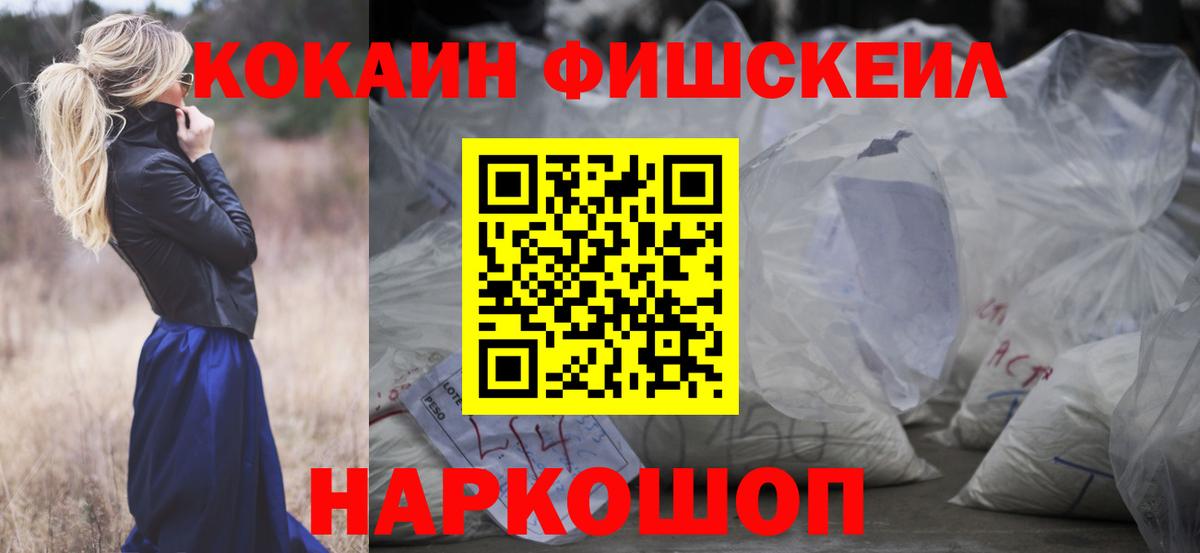 COCAIN 97% Кохма