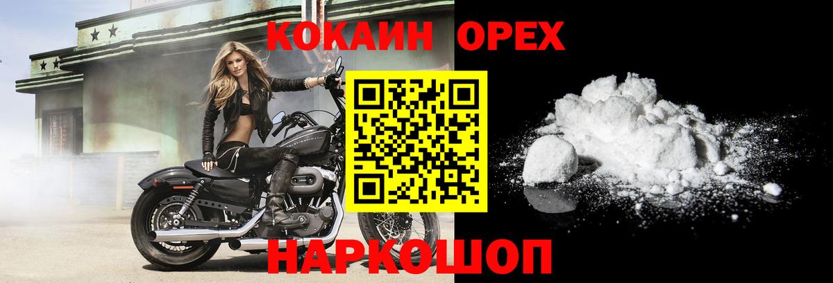 COCAIN Columbia  Кохма  КОКАИН  Cocaine VHQ 