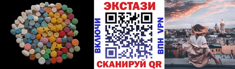 Экстази VHQ  купить наркотики сайты  Кохма 