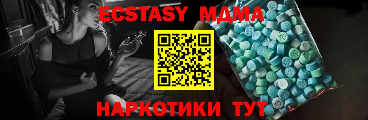 Ecstasy  Вход с VPN  Кохма  ЭКСТАЗИ louis Vuitton  Экстази MDMA 