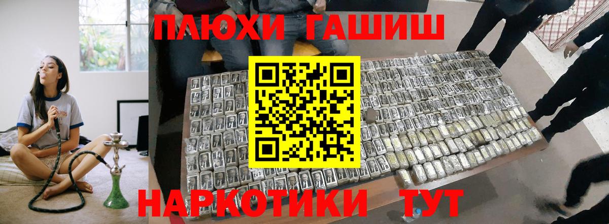 ГАШ гарик Кохма