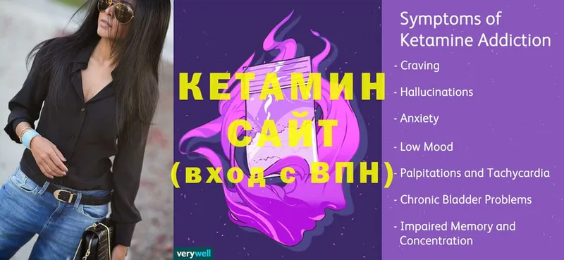 КЕТАМИН ketamine Кохма