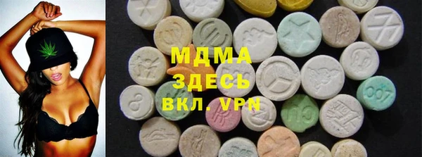 ПСИЛОЦИБИНОВЫЕ ГРИБЫ Мегион
