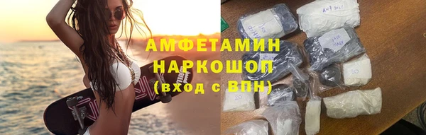 экстази Медногорск