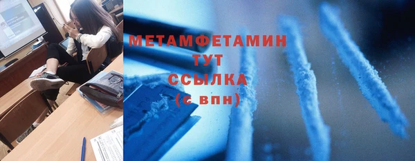 экстази Медногорск