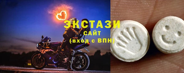 экстази Медногорск
