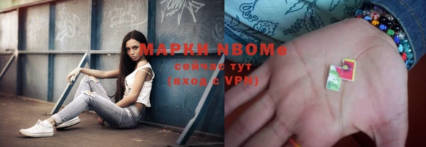 ПСИЛОЦИБИНОВЫЕ ГРИБЫ Мегион