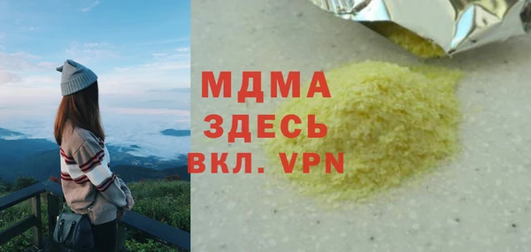 ПСИЛОЦИБИНОВЫЕ ГРИБЫ Мегион
