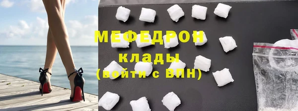 ПСИЛОЦИБИНОВЫЕ ГРИБЫ Мегион