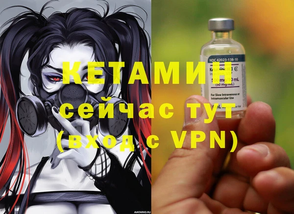 экстази Медногорск