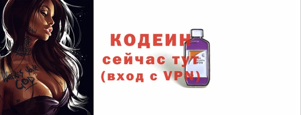 ПСИЛОЦИБИНОВЫЕ ГРИБЫ Мегион