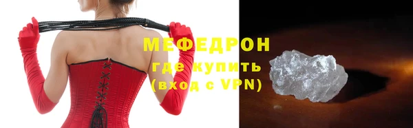 ПСИЛОЦИБИНОВЫЕ ГРИБЫ Мегион