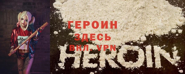 экстази Медногорск