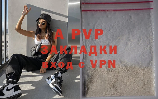 скорость mdpv Магадан