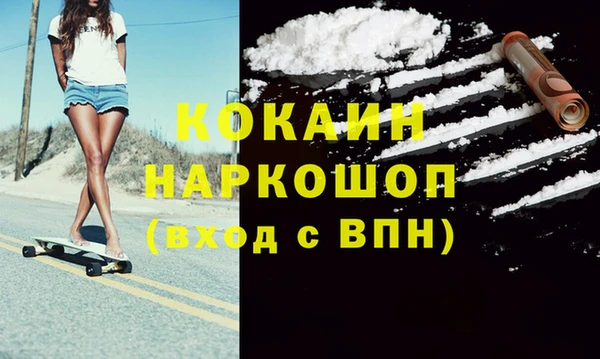 ПСИЛОЦИБИНОВЫЕ ГРИБЫ Мегион