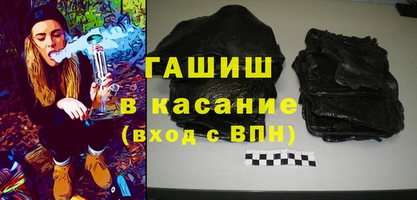экстази Медногорск