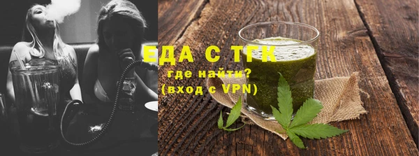 ПСИЛОЦИБИНОВЫЕ ГРИБЫ Мегион