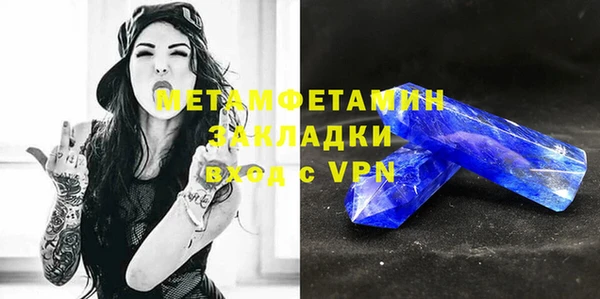 индика Домодедово