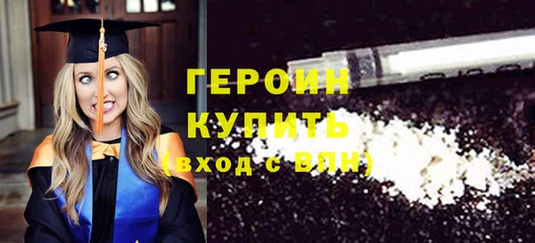 ПСИЛОЦИБИНОВЫЕ ГРИБЫ Мегион