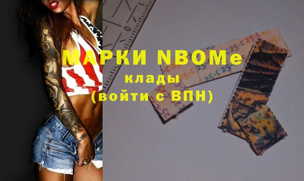 ешки Медвежьегорск