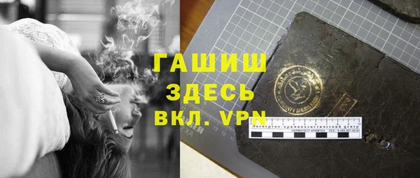 ПСИЛОЦИБИНОВЫЕ ГРИБЫ Мегион