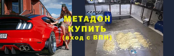 экстази Медногорск