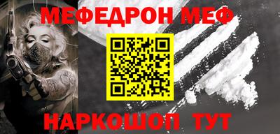 ALPHA PVP Балахна