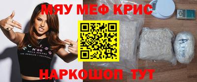 COCAINE Гусь-Хрустальный