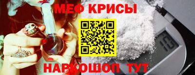 СК Гусиноозёрск