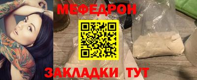 МДМА Балашиха