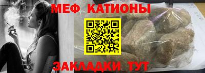 сатива Балаково