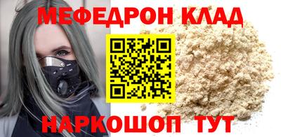 сатива Балаково