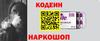 СК Гусиноозёрск