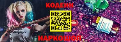 COCAINE Гусь-Хрустальный