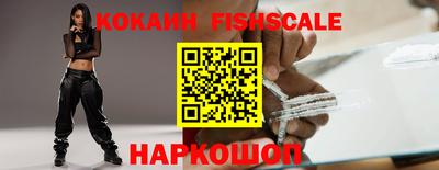 COCAINE Гусь-Хрустальный