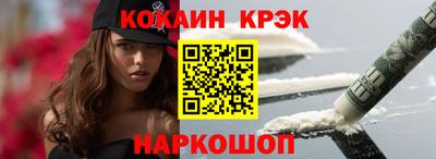 прущие крисы Гусев