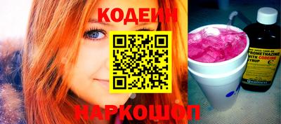 стафф Краснознаменск