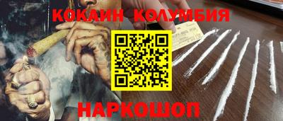 COCAINE Гусь-Хрустальный