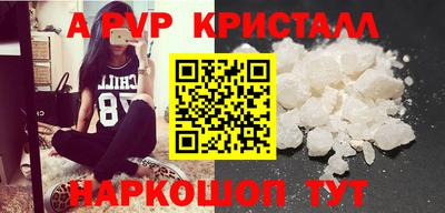 прущие крисы Гусев