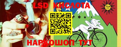 сатива Балаково